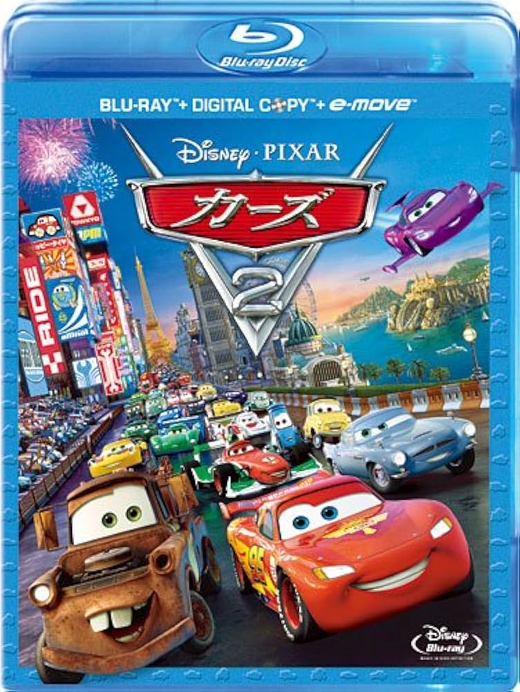 Disney - カーズ　３作品　ブルーレイセット　新品未使用 BLU-R】カーズ MovieNEX 3ムービー・コレクション(期間限定